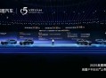 21.99万起！岚图FREE+正式上市标配最新华为全家桶
