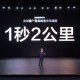 充电5分钟能飙400公里，比亚迪直接树立纯电时代技术新标杆