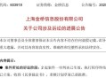突发！恒大新能源汽车要还钱了！但是……