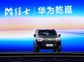 全栈华为乾崑赋能，猛士M817开启智能越野新纪元