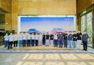 赛力斯汽车品鉴会技术研讨会博鳌启幕 共探技术创新新路径