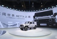 212 T01 METTA上市，携手京东重构越野生活方式