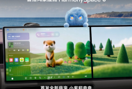 启境GX7成首批搭载鸿蒙座舱6车型 中大型5座SUV 今年下半年上市