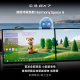 启境GX7成首批搭载鸿蒙座舱6车型 中大型5座SUV 今年下半年上市