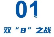 双“8”之战！理想i8再战纯电，问界M8纯电再次拦截