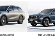 油车推荐15万左右？参数实测揭秘谁更胜一筹