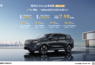 盘点十万级插混SUV！纯电续航耐力与综合实力的越级表现