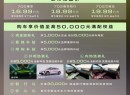 别克至境L7纯电上市 权益价16.99万起 全系标配800V全域高压架构