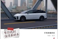 理想i8：要么不做，要做就做最好