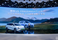 华为乾崑智驾加持，星海V6正式亮相，大六座亲民智驾不是梦