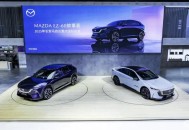 MAZDA EZ-60领衔 长安马自达多款新车型亮相