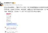传小鹏对市场预估没那么乐观产品线整合！小鹏汽车副总裁：制造谣言，逼着企业不得不辟谣来澄清，这个模式走不通