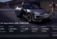 奥迪E5 Sportback正式上市 23.59万起售
