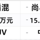 零跑C11，宋PLUS，尚界H5，深蓝S07谁更全面？