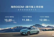 海豹06DM-i旅行版，全能车型引爆市场