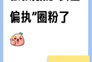 没人会一直守护我，但我的车会