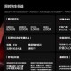 极氪001五周年纪念版正式发布 售价36.5万元起