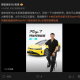 埃安Ray 7将于8月19日正式亮相 造型动感主打操控