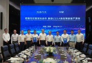 奇瑞与引望签约合作