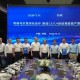 奇瑞与引望签约合作