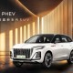 25款红旗HS3 PHEV、25款红旗H6联袂上市