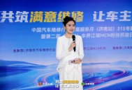 车界江湖 MCN 3・15 维权大汇圆满举办，坚定维权之路