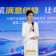 车界江湖 MCN 3・15 维权大汇圆满举办，坚定维权之路