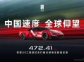 U9赛道版：极速电车，快稳如高铁