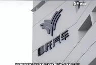 喊出“科技与人文”，却被骂“本末倒置”！哪吒这波太尴尬