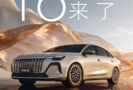 全新荣威i6官图发布