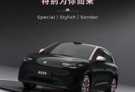 A系列首款轿车来了！零跑A05s官图 配备激光雷达 配色很高级