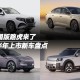 中国版路虎来了，下半年上市新车盘点