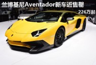 如何提高汽车的抗碰撞能力，保障安全？