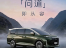 极狐首款高端MPV定名问道V9，突然推出高端车型，谁来买单？