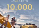领克07GT上市27天整车下线10000台 权益售价14.58万起