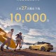 领克07GT上市27天整车下线10000台 权益售价14.58万起