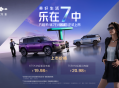 19.98万起！全球首款闪充纯电大方盒钛7正式上市