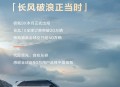 极氪8月交付新车36981辆