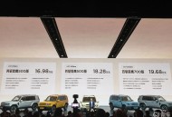 16.98万起，智驾比越野更狠！iCAR V27上市