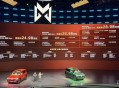 猛士X700开启预售 24.98万元起 双腔空悬+MRC磁流变