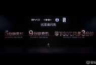 闪充技术赋能极致体验：仰望用“时间主权”重构百万级价值