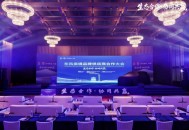 全球顶级供应链共同托举华为乾崑打造旗舰品牌奕境