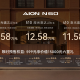 12万级新能源市场再洗牌，埃安N60以标配重构价值底线
