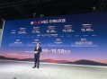 2026成都车展：新款红旗HS5上市 回馈价13.48万起 2.0T+8AT动力