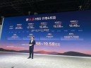 2026成都车展：新款红旗HS5上市 回馈价13.48万起 2.0T+8AT动力