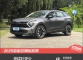 2025款起亚狮铂拓界新车商品性评价