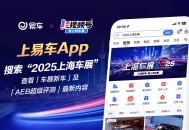 鸿蒙智行上线五一出行服务 推出四大服务权益