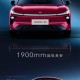 极狐S3官图 将于北京车展开启预售