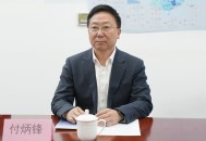 深化交流丨中国汽车工业协会常务副会长兼秘书长付炳锋一行到访盖世汽车