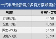 停产四年回归，月销仍稳2000台